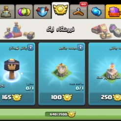 اکانت کلش اف کلنز تاون هال 13 لول 115 کد 129551 17 اکانت کلش اف کلنز تاون هال 13 لول 115 کد 129551 - تصویر 8