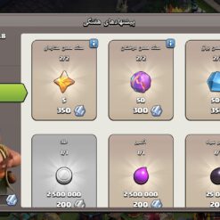 اکانت کلش اف کلنز تاون هال 17 لول 208 کد 129665 - تصویر 11