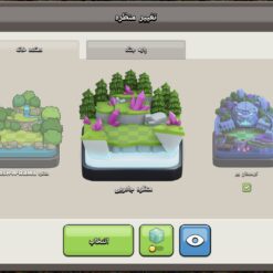 اکانت کلش اف کلنز تاون هال 17 لول 208 کد 129665 - تصویر 12