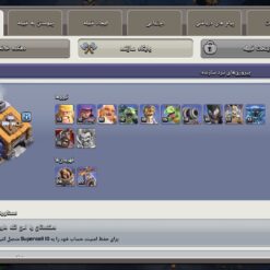 اکانت کلش اف کلنز تاون هال 16 لول 184 کد 129818 - تصویر 5