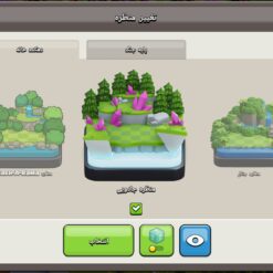 اکانت کلش اف کلنز تاون هال 17 لول 195 کد 129728 13 اکانت کلش اف کلنز تاون هال 17 لول 195 کد 129728 - تصویر 6