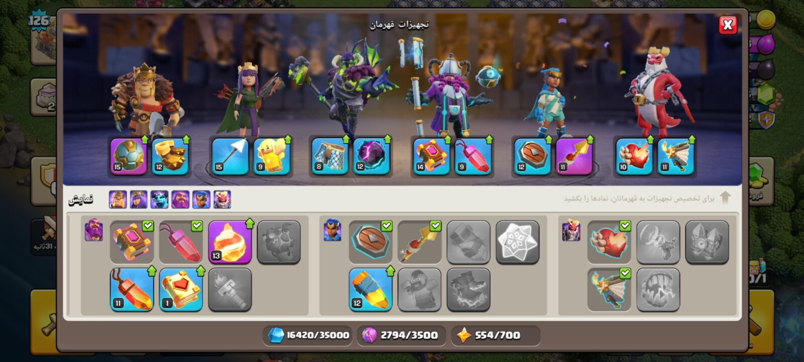 اکانت کلش اف کلنز تاون هال 16 لول 128 کد 130857 8 اکانت کلش اف کلنز تاون هال 16 لول 128 کد 130857 - تصویر 8