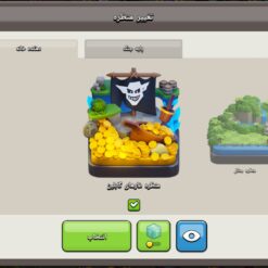 اکانت کلش اف کلنز تاون هال 14 لول 126 کد 129797 25 اکانت کلش اف کلنز تاون هال 14 لول 126 کد 129797 - تصویر 12