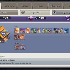 اکانت کلش اف کلنز تاون هال 18 لول 253 کد 129838 16 اکانت کلش اف کلنز تاون هال 18 لول 253 کد 129838 - تصویر 5