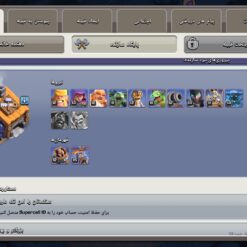 اکانت کلش اف کلنز تاون هال 13 لول 117 کد 129839 - تصویر 5