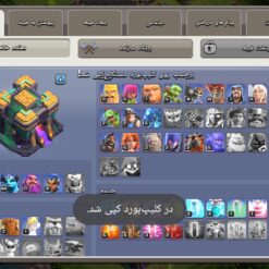 اکانت کلش اف کلنز تاون هال 14 لول 100 کد 130412 9 اکانت کلش اف کلنز تاون هال 14 لول 100 کد 130412 - تصویر 2