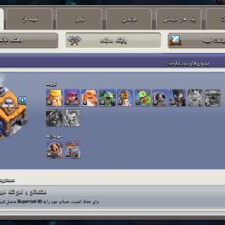 اکانت کلش اف کلنز تاون هال 13 لول 121 کد 129900 13 اکانت کلش اف کلنز تاون هال 13 لول 121 کد 129900 - تصویر 5