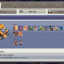 اکانت کلش اف کلنز تاون هال 18 لول 269 کد 129956 18 اکانت کلش اف کلنز تاون هال 18 لول 269 کد 129956 - تصویر 5