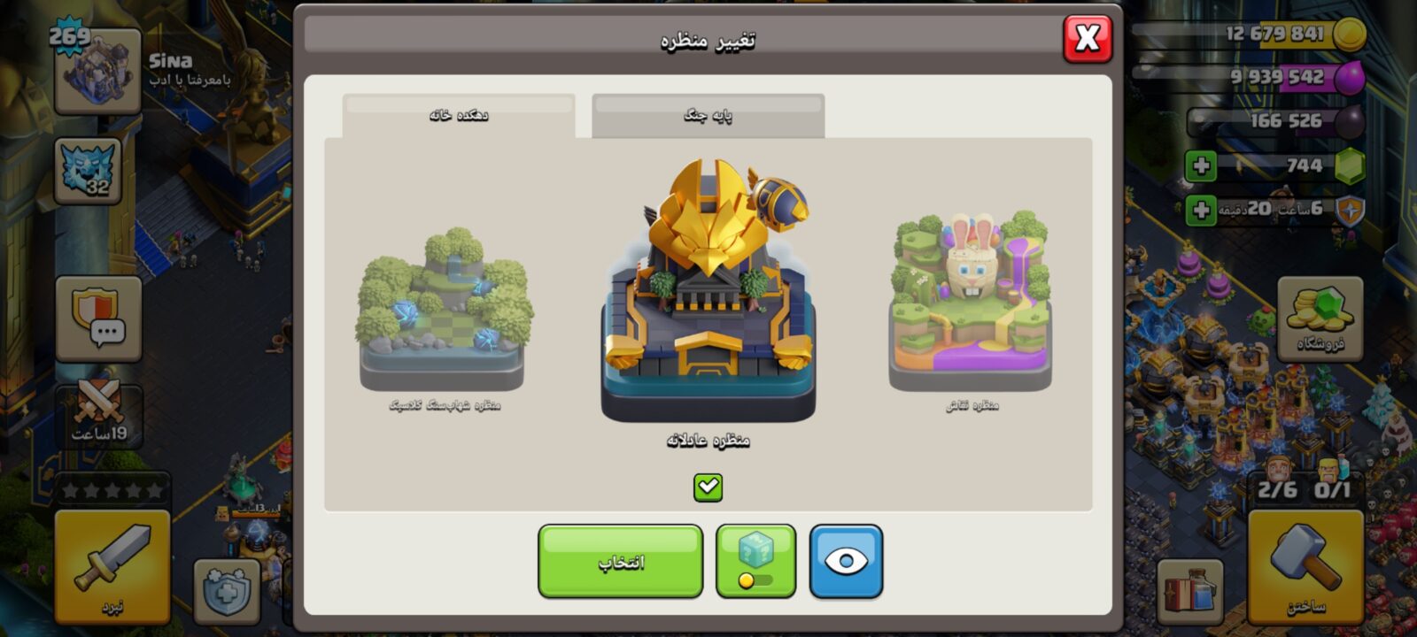 اکانت کلش اف کلنز تاون هال 18 لول 269 کد 129956 12 اکانت کلش اف کلنز تاون هال 18 لول 269 کد 129956 - تصویر 12