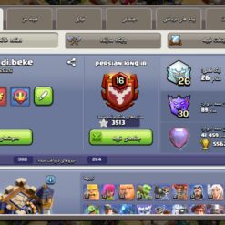 اکانت کلش اف کلنز تاون هال 18 لول 262 کد 129962 - تصویر 2