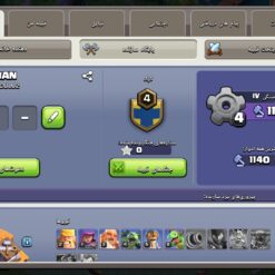 اکانت کلش اف کلنز تاون هال 8 لول 44 کد 129963 - تصویر 5
