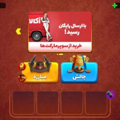 اکانت پسر خوانده لول 42 کد 201805 5 اکانت پسر خوانده لول 42 کد 201805 - تصویر 2