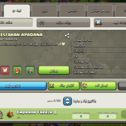 خرید کلن کلش لول 324 وارلیگ کریستال کد 403086 4 خرید کلن کلش لول 324 وارلیگ کریستال کد 403086 - تصویر 2