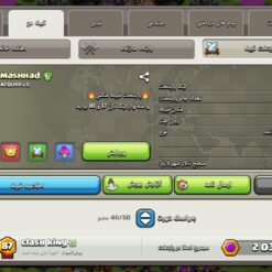 خرید کلن کلش لول 26 وارلیگ کریستال کد 403024 - تصویر 4