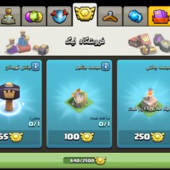 اکانت کلش اف کلنز تاون هال 13 لول 115 کد 130352 14 اکانت کلش اف کلنز تاون هال 13 لول 115 کد 130352 - تصویر 7