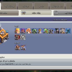 اکانت کلش اف کلنز تاون هال 14 لول 168 کد 130353 - تصویر 5