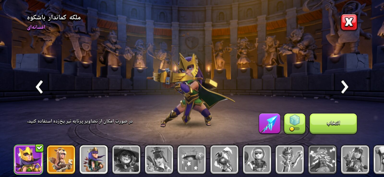 اکانت کلش اف کلنز تاون هال 13 لول 121 کد 130421 7 اکانت کلش اف کلنز تاون هال 13 لول 121 کد 130421 - تصویر 7