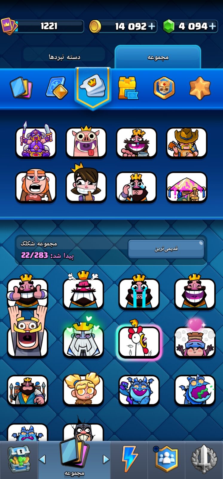 اکانت کلش رویال لول 1224 کد 37418 5 اکانت کلش رویال لول 1224 کد 37418 - تصویر 5
