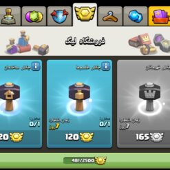 اکانت کلش اف کلنز تاون هال 15 لول 165 کد 130497 11 اکانت کلش اف کلنز تاون هال 15 لول 165 کد 130497 - تصویر 5