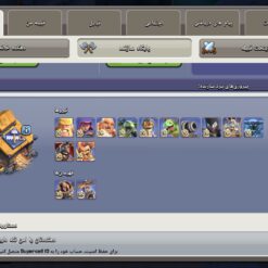 اکانت کلش اف کلنز تاون هال 15 لول 225 کد 130472 - تصویر 5