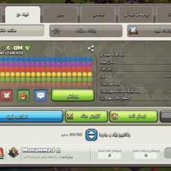 خرید کلن کلش لول 12 وارلیگ کریستال کد 403075 5 خرید کلن کلش لول 12 وارلیگ کریستال کد 403075 - تصویر 2