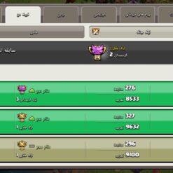 خرید کلن کلش لول 12 وارلیگ کریستال کد 403091 - تصویر 4