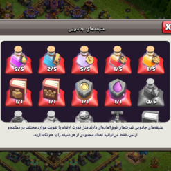 اکانت کلش اف کلنز تاون هال 15 لول 170 کد 130569 - تصویر 6