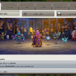اکانت کلش اف کلنز تاون هال 17 لول 165 کد 130759 22 اکانت کلش اف کلنز تاون هال 17 لول 165 کد 130759 - تصویر 10