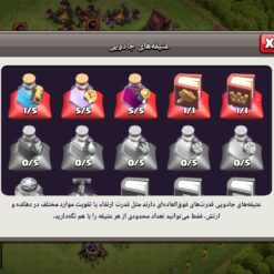 اکانت کلش اف کلنز تاون هال 9 لول 50 کد 130617 - تصویر 5