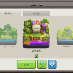 اکانت کلش اف کلنز تاون هال 13 لول 156 کد 130764 23 اکانت کلش اف کلنز تاون هال 13 لول 156 کد 130764 - تصویر 11