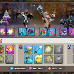 اکانت کلش اف کلنز تاون هال 13 لول 156 کد 130764 24 اکانت کلش اف کلنز تاون هال 13 لول 156 کد 130764 - تصویر 12