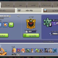 اکانت کلش اف کلنز تاون هال 13 لول 156 کد 130764 17 اکانت کلش اف کلنز تاون هال 13 لول 156 کد 130764 - تصویر 5