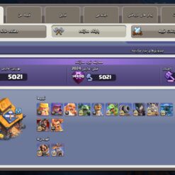 اکانت کلش اف کلنز تاون هال 17 لول 244 کد 130632 24 اکانت کلش اف کلنز تاون هال 17 لول 244 کد 130632 - تصویر 12