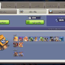 اکانت کلش اف کلنز تاون هال 15 لول 195 کد 130652 16 اکانت کلش اف کلنز تاون هال 15 لول 195 کد 130652 - تصویر 5