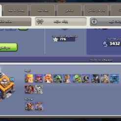 اکانت کلش اف کلنز تاون هال 15 لول 184 کد 130643 15 اکانت کلش اف کلنز تاون هال 15 لول 184 کد 130643 - تصویر 5