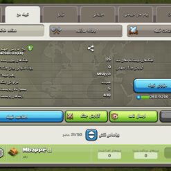 خرید کلن کلش لول 7 وارلیگ گلد ( طلایی) کد 403080 6 خرید کلن کلش لول 7 وارلیگ گلد ( طلایی) کد 403080 - تصویر 3