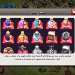 اکانت کلش اف کلنز تاون هال 12 لول 101 کد 130665 - تصویر 8