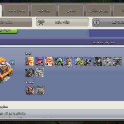 اکانت کلش اف کلنز تاون هال 12 لول 101 کد 130665 - تصویر 5