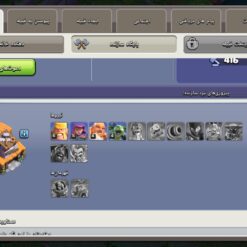 اکانت کلش اف کلنز تاون هال 9 لول 51 کد 130673 - تصویر 5