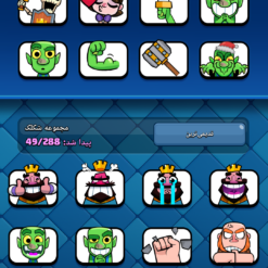 اکانت کلش رویال لول 16 کد 37394 11 اکانت کلش رویال لول 16 کد 37394 - تصویر 5