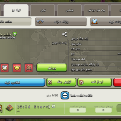 خرید کلن کلش لول 10 وارلیگ گلد ( طلایی) کد 403087 5 خرید کلن کلش لول 10 وارلیگ گلد ( طلایی) کد 403087 - تصویر 2