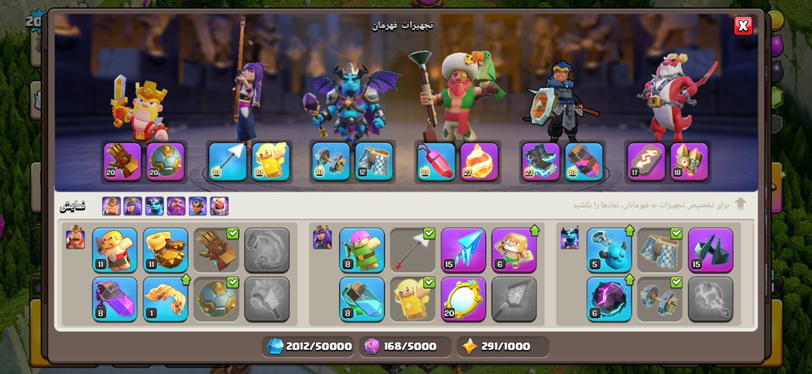 اکانت کلش اف کلنز تاون هال 16 لول 200 کد 130771 11 اکانت کلش اف کلنز تاون هال 16 لول 200 کد 130771 - تصویر 11