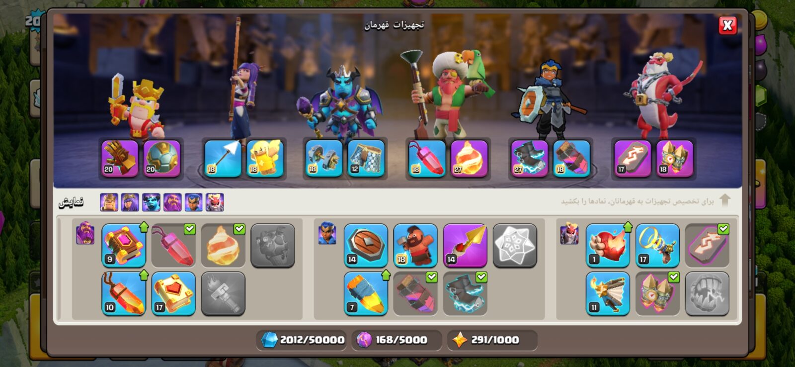اکانت کلش اف کلنز تاون هال 16 لول 200 کد 130771 12 اکانت کلش اف کلنز تاون هال 16 لول 200 کد 130771 - تصویر 12