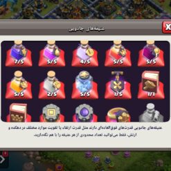 اکانت کلش اف کلنز تاون هال 7 لول 210 کد 130675 - تصویر 6