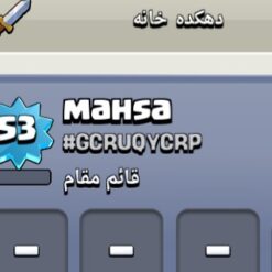 اکانت کلش اف کلنز تاون هال 14 لول 53 کد 131115 - تصویر 6