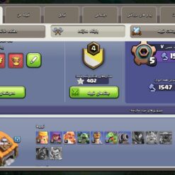 اکانت کلش اف کلنز تاون هال 14 لول 116 کد 130757 15 اکانت کلش اف کلنز تاون هال 14 لول 116 کد 130757 - تصویر 5