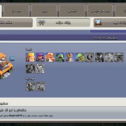 اکانت کلش اف کلنز تاون هال 14 لول 93 کد 130824 11 اکانت کلش اف کلنز تاون هال 14 لول 93 کد 130824 - تصویر 5