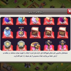 اکانت کلش اف کلنز تاون هال 10 لول 65 کد 130820 8 اکانت کلش اف کلنز تاون هال 10 لول 65 کد 130820 - تصویر 2