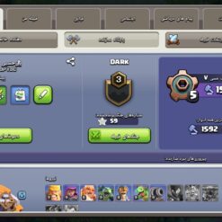اکانت کلش اف کلنز تاون هال 10 لول 65 کد 130820 12 اکانت کلش اف کلنز تاون هال 10 لول 65 کد 130820 - تصویر 6