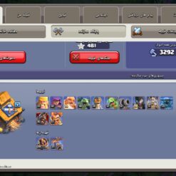 اکانت کلش اف کلنز تاون هال 18 لول 190 کد 131002 17 اکانت کلش اف کلنز تاون هال 18 لول 190 کد 131002 - تصویر 5